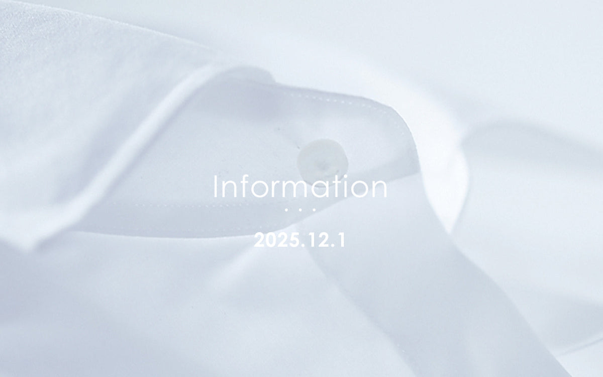 2025年～2026年、年末年始の休業について