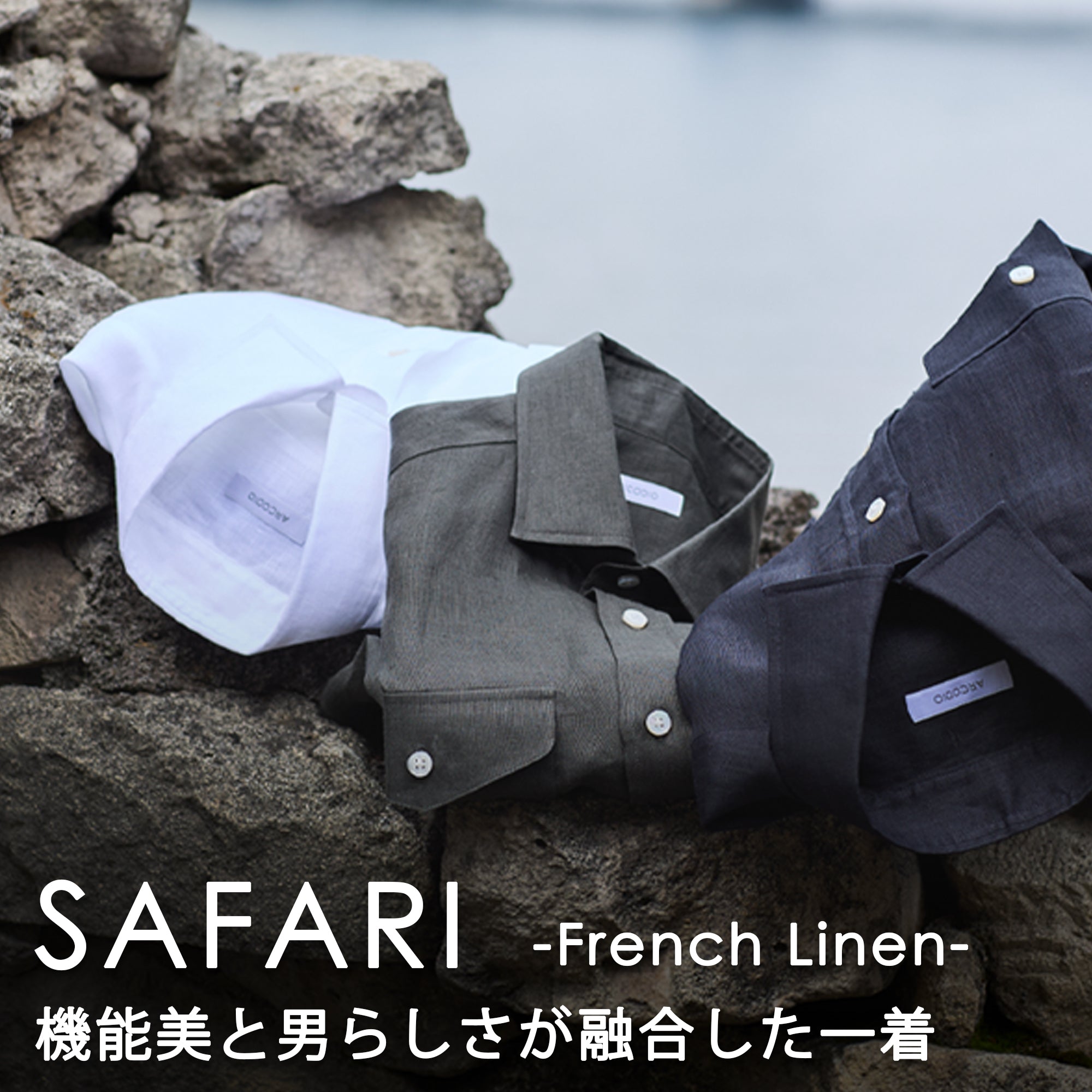 【リネン】ARCODIO 長袖シャツ　ホワイト　40 Lサイズ　麻　アルコディオ French LinenSAFARI - ARCODIO（アルコディオ）
