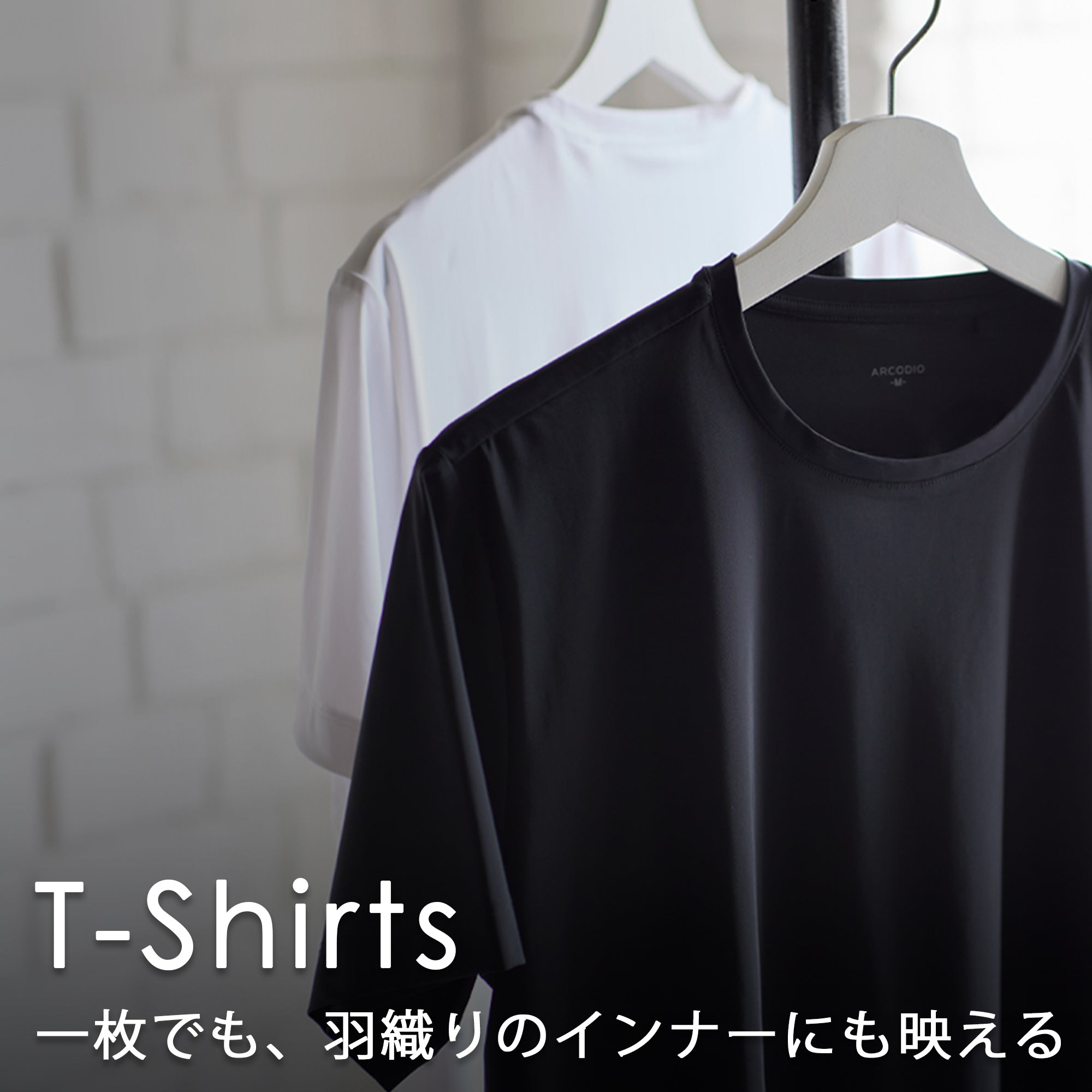 ARCODIO | アルコディオ 高級シャツに多く見られる袖の後付け