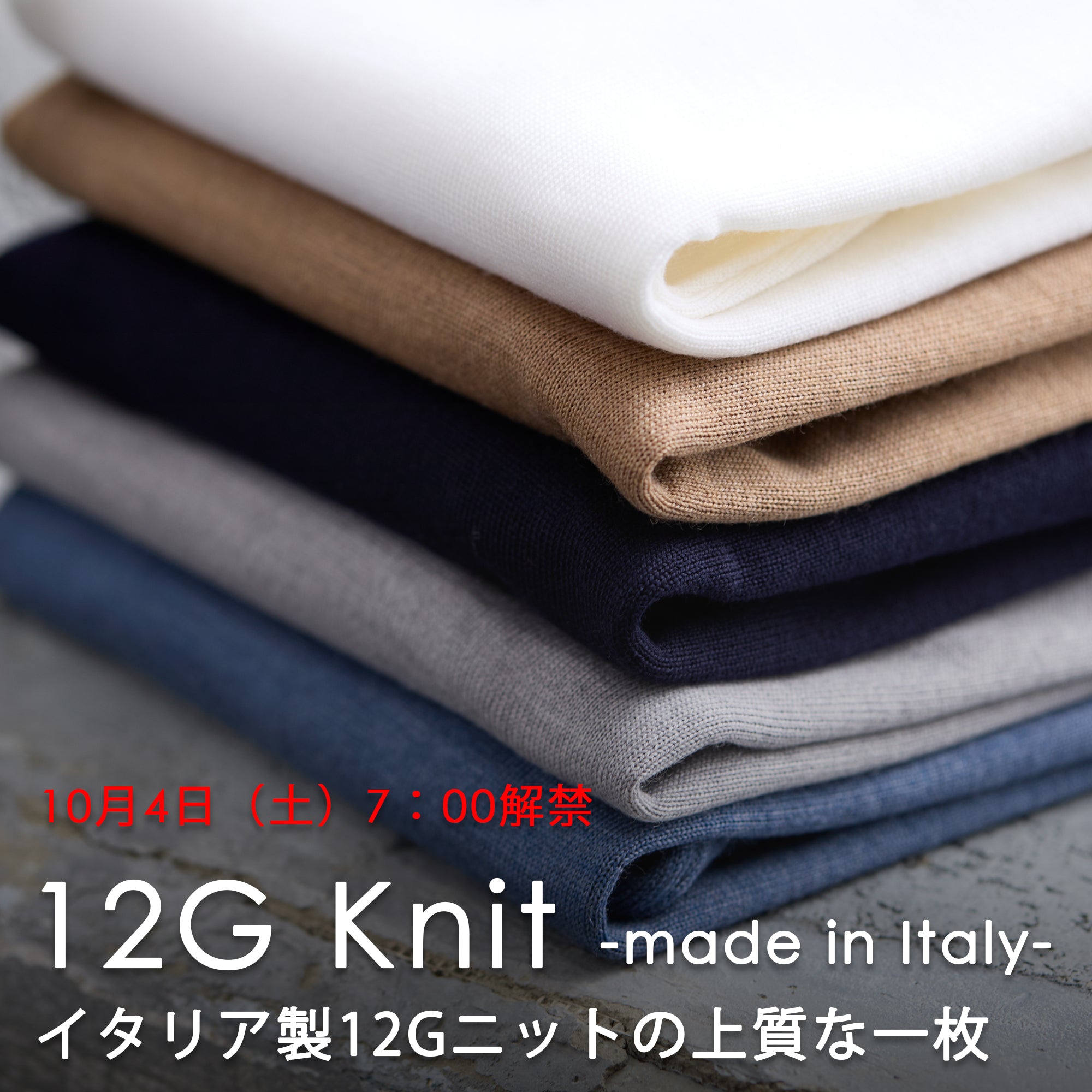 ARCODIO | アルコディオ 高級シャツに多く見られる袖の後付け