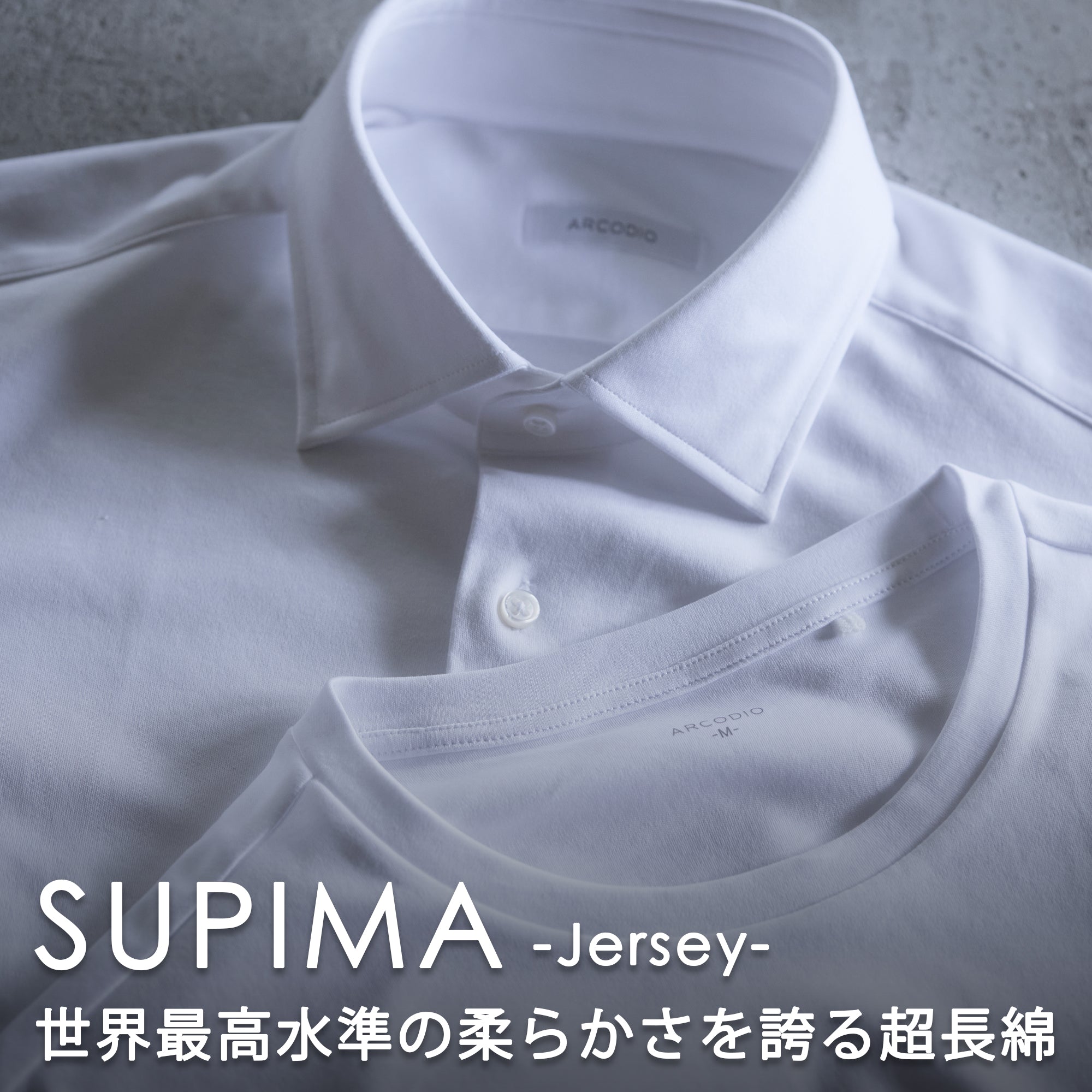定価割れ　ARCODIO アルコディオ　白シャツ　サイズ39 C-BRU0404410_1_240x.jpg?v=