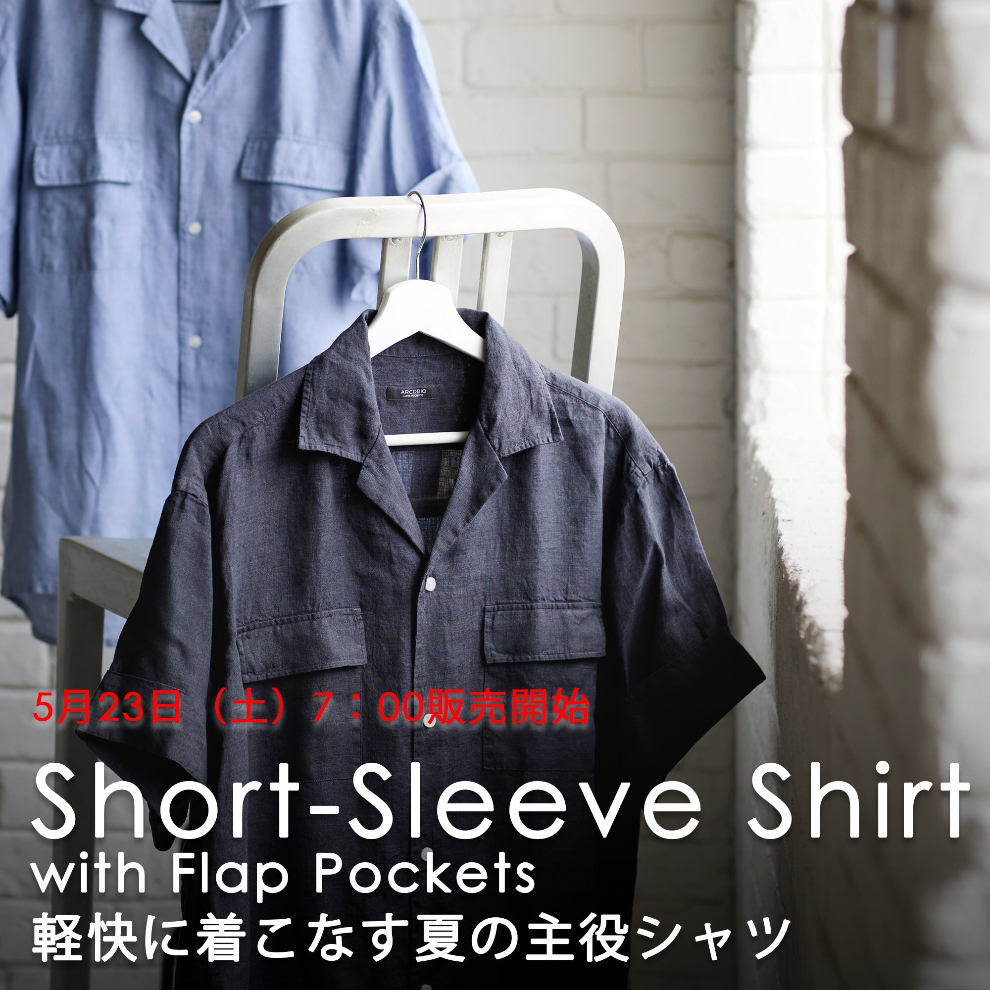 ARCODIO | アルコディオ 高級シャツに多く見られる袖の後付け、ハンド