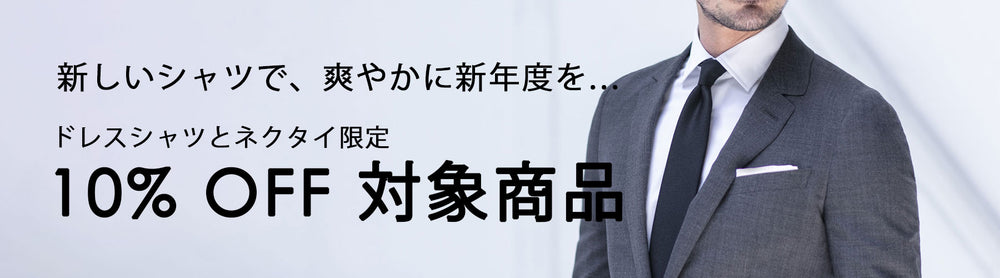 キャンペーン画像