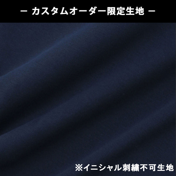 スーピマコットンジャージー_ネイビー