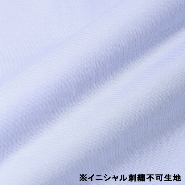 スーピマコットンジャージー_サックスブルー