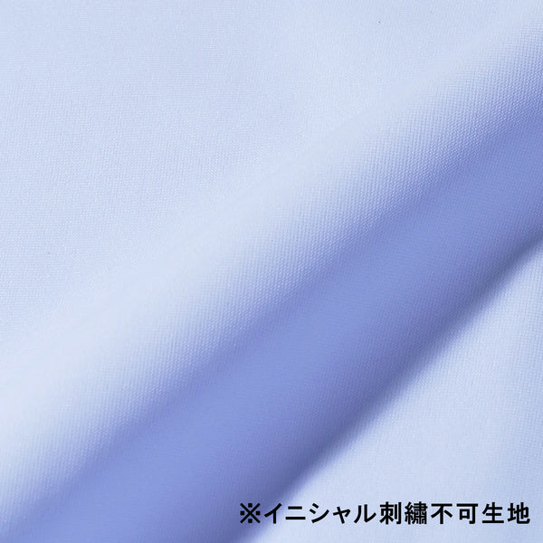トリコットジャージー_サックスブルー